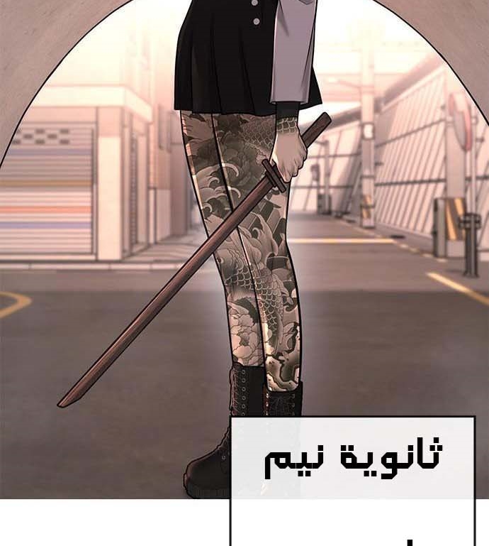Read Quest Supremacy AR Manga Online