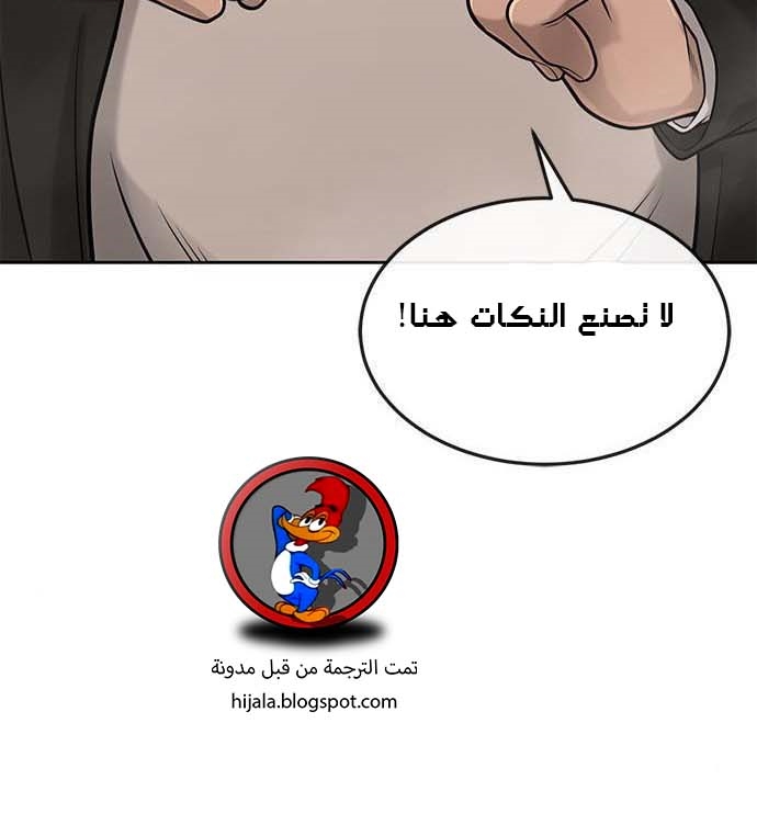 Read Quest Supremacy AR Manga Online