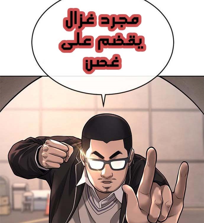 Read Quest Supremacy AR Manga Online
