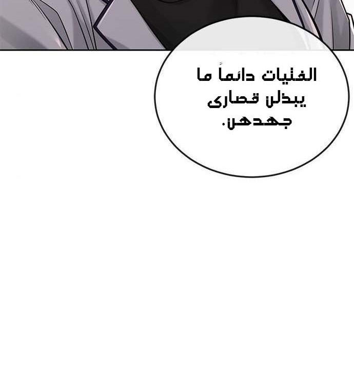 Read Quest Supremacy AR Manga Online