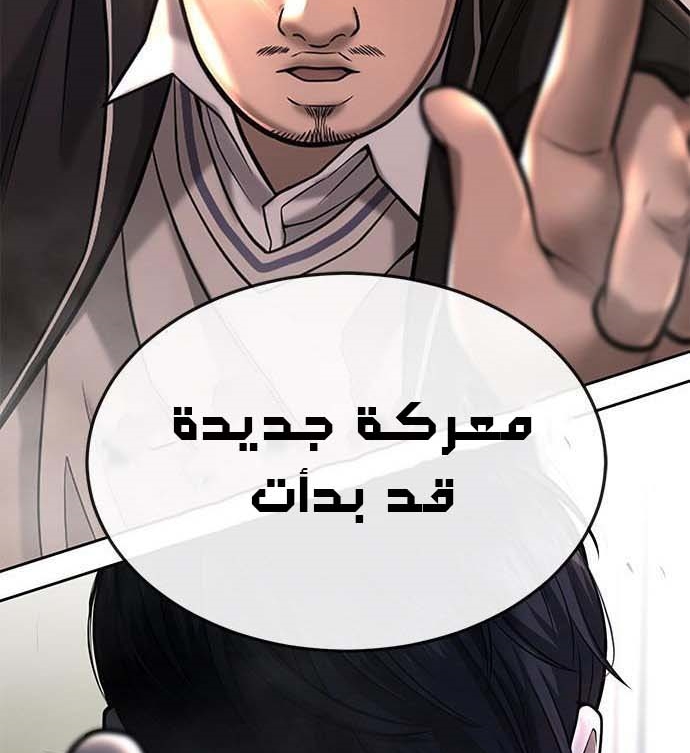 Read Quest Supremacy AR Manga Online