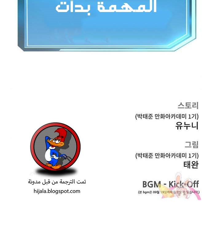 Read Quest Supremacy AR Manga Online