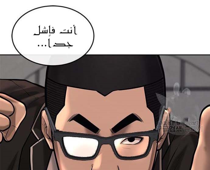 Read Quest Supremacy AR Manga Online