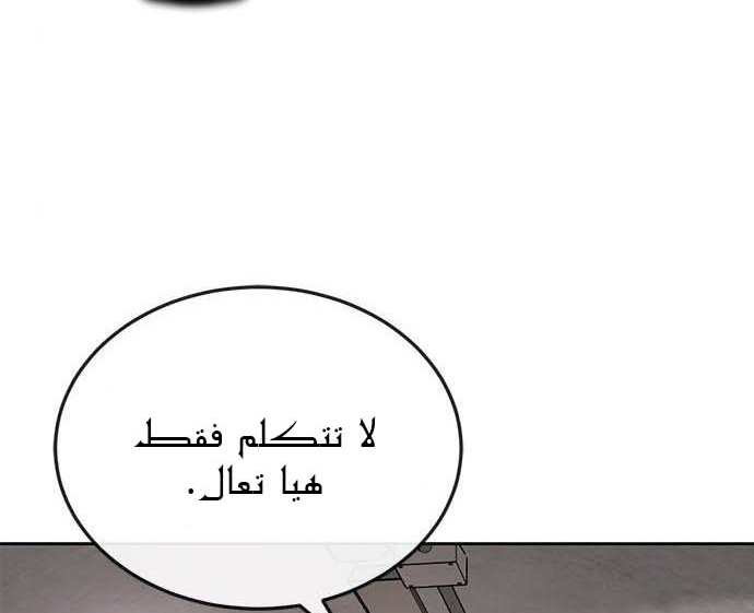 Read Quest Supremacy AR Manga Online