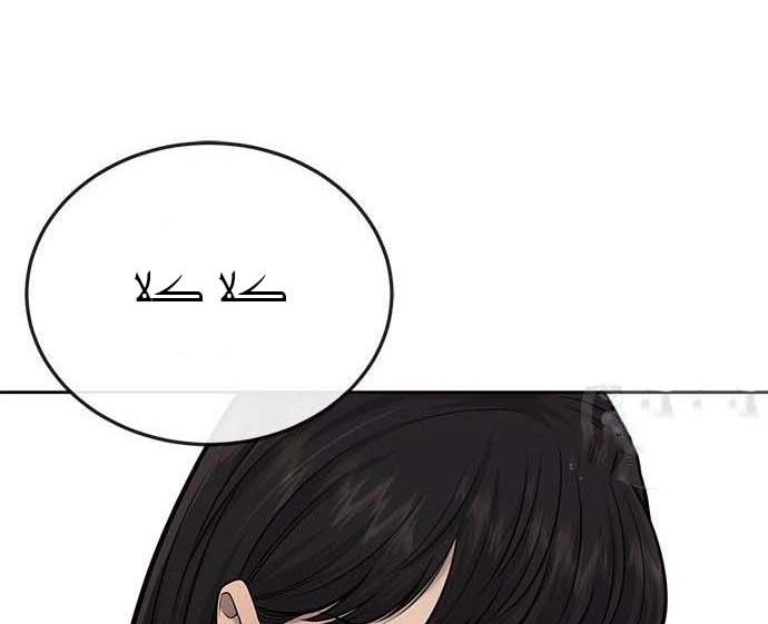 Read Quest Supremacy AR Manga Online