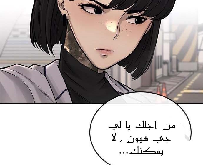 Read Quest Supremacy AR Manga Online