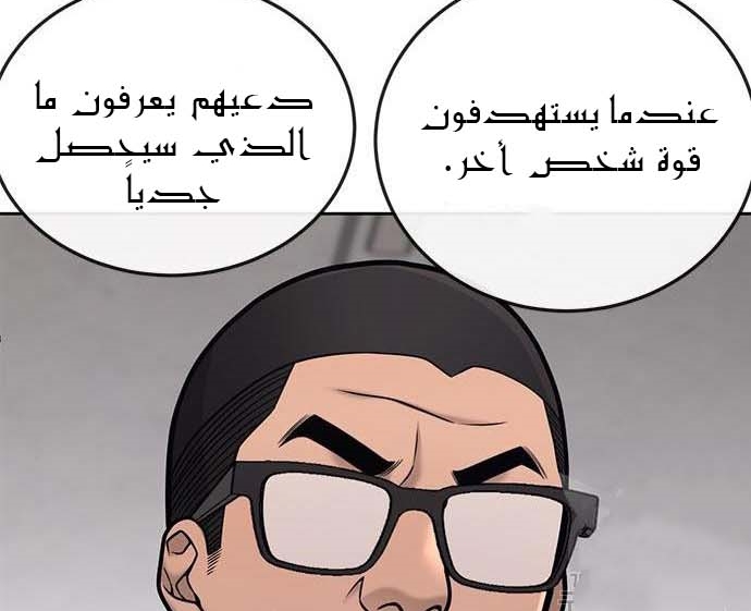 Read Quest Supremacy AR Manga Online