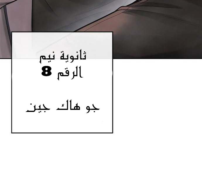 Read Quest Supremacy AR Manga Online