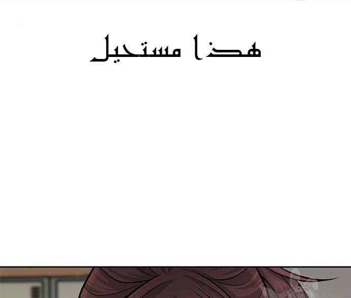 Read Quest Supremacy AR Manga Online