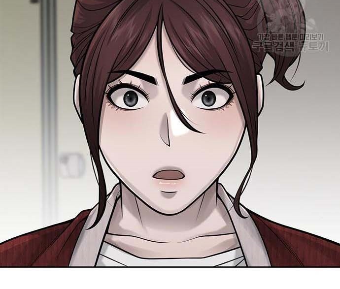 Read Quest Supremacy AR Manga Online