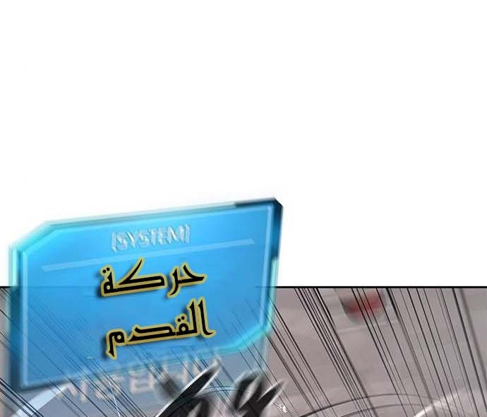 Read Quest Supremacy AR Manga Online
