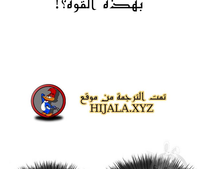 Read Quest Supremacy AR Manga Online