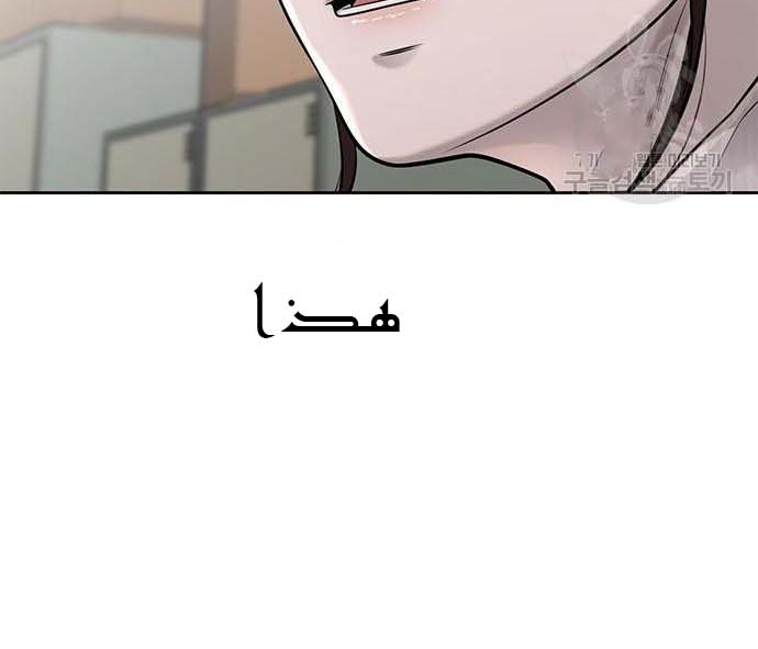 Read Quest Supremacy AR Manga Online