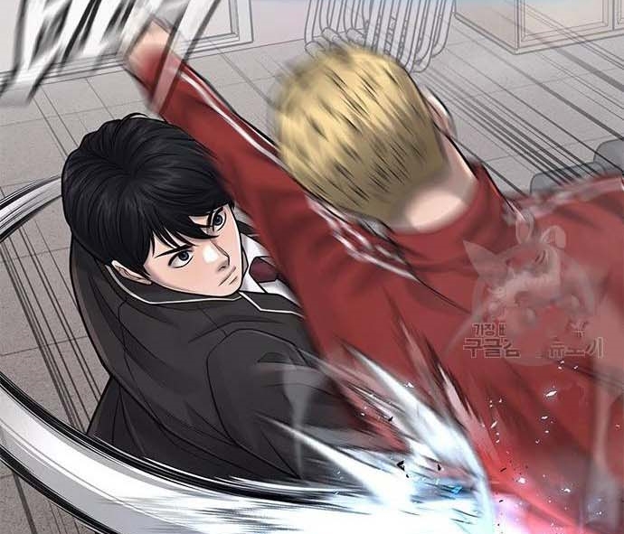 Read Quest Supremacy AR Manga Online