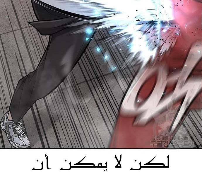 Read Quest Supremacy AR Manga Online