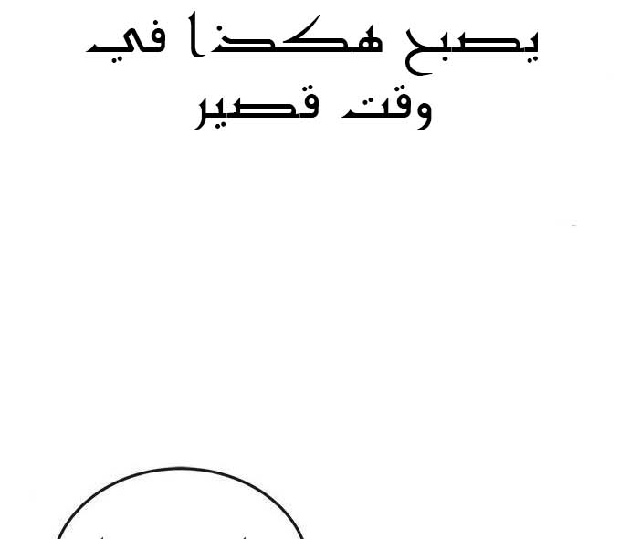 Read Quest Supremacy AR Manga Online