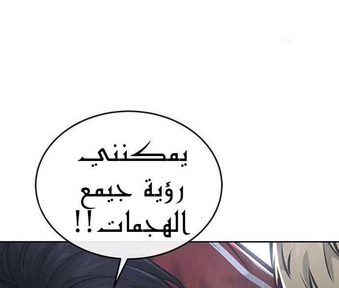 Read Quest Supremacy AR Manga Online