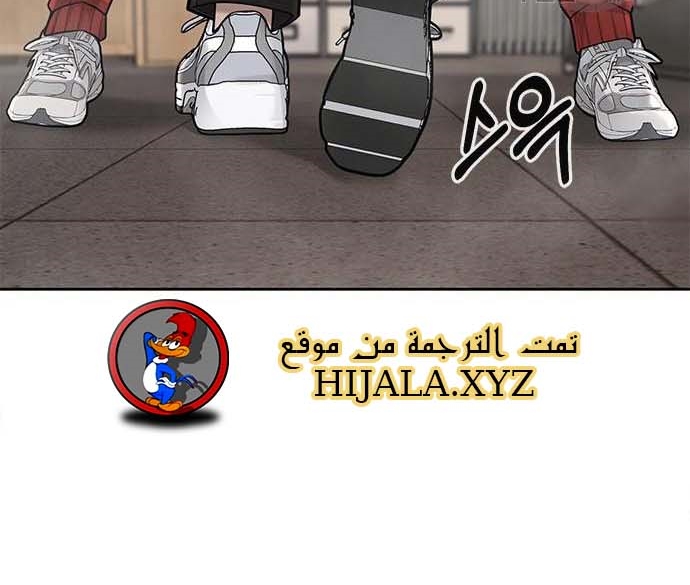 Read Quest Supremacy AR Manga Online