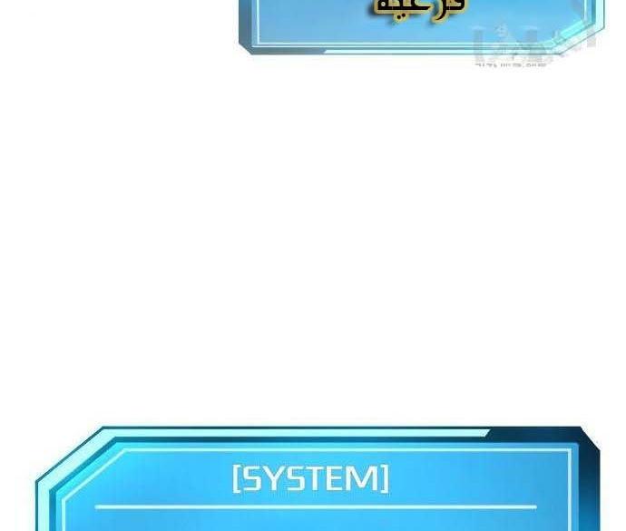 Read Quest Supremacy AR Manga Online