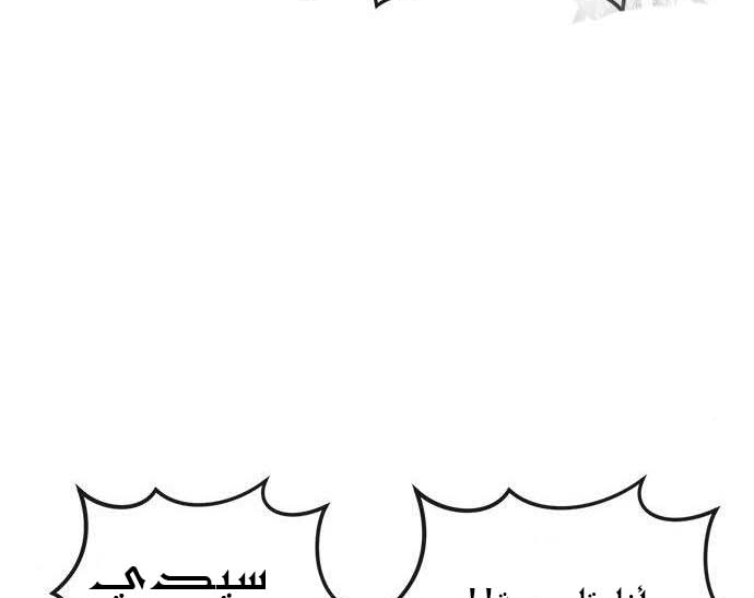 Read Quest Supremacy AR Manga Online