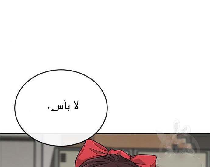 Read Quest Supremacy AR Manga Online