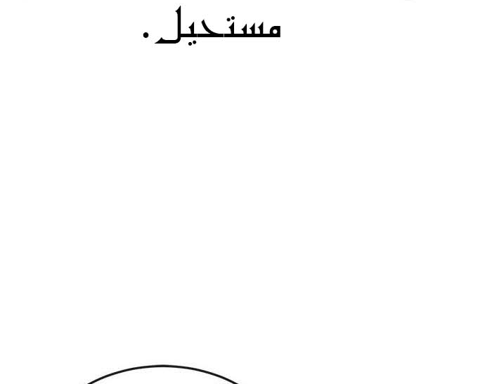 Read Quest Supremacy AR Manga Online