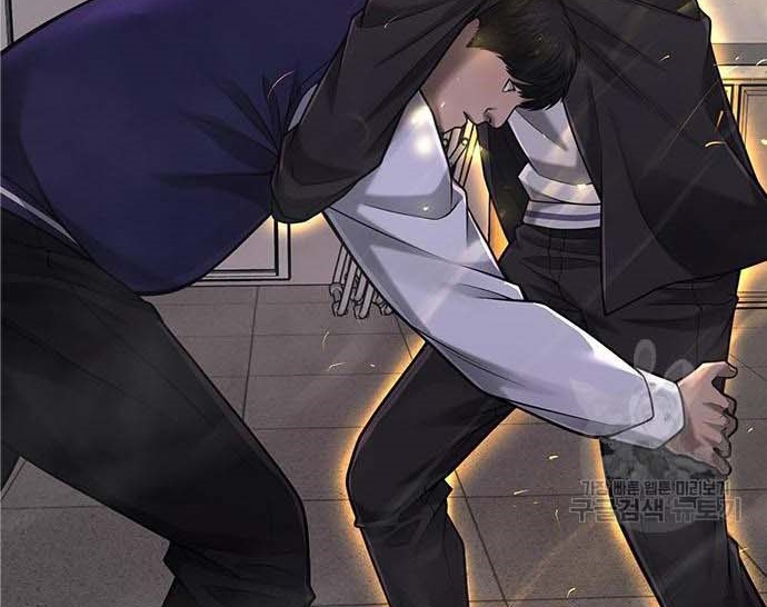 Read Quest Supremacy AR Manga Online