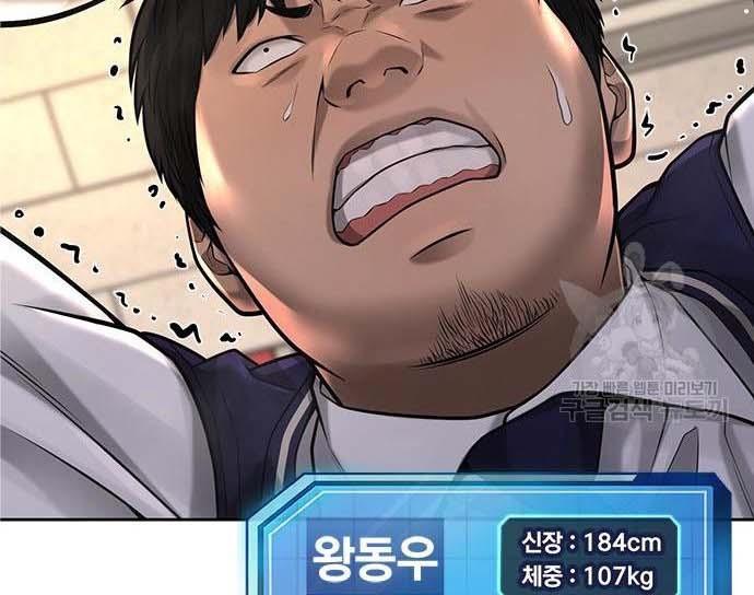 Read Quest Supremacy AR Manga Online