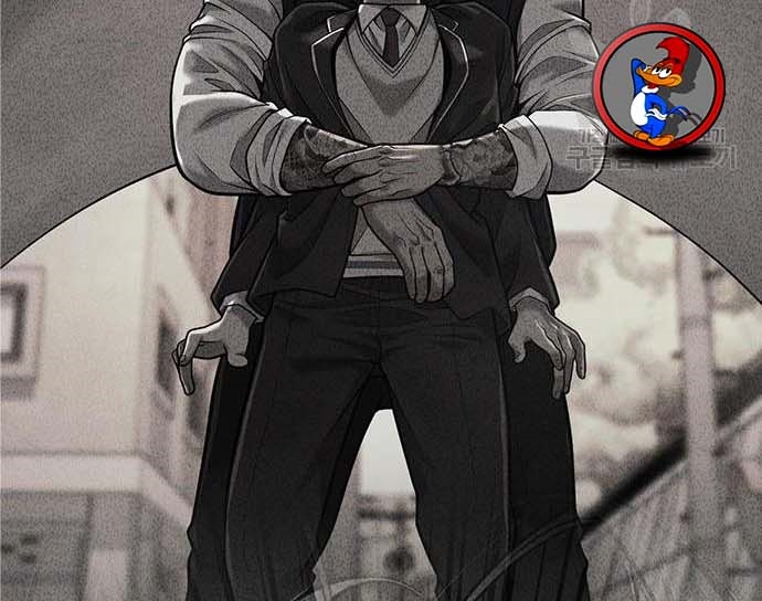 Read Quest Supremacy AR Manga Online