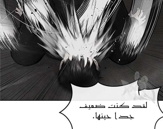 Read Quest Supremacy AR Manga Online
