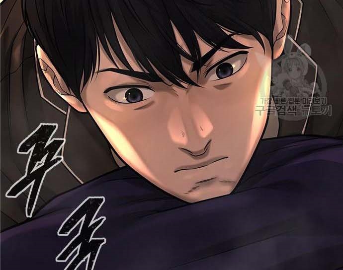 Read Quest Supremacy AR Manga Online