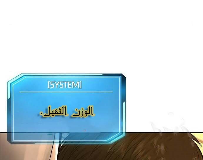 Read Quest Supremacy AR Manga Online