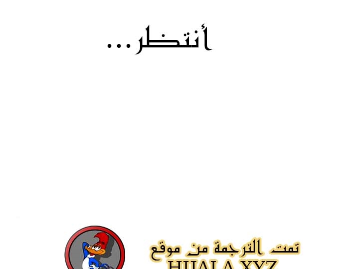 Read Quest Supremacy AR Manga Online
