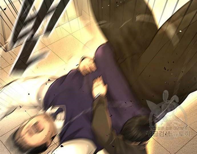 Read Quest Supremacy AR Manga Online