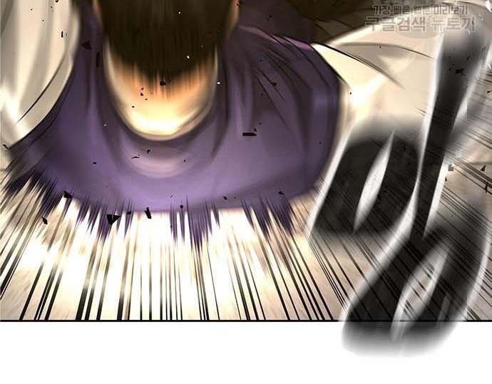 Read Quest Supremacy AR Manga Online