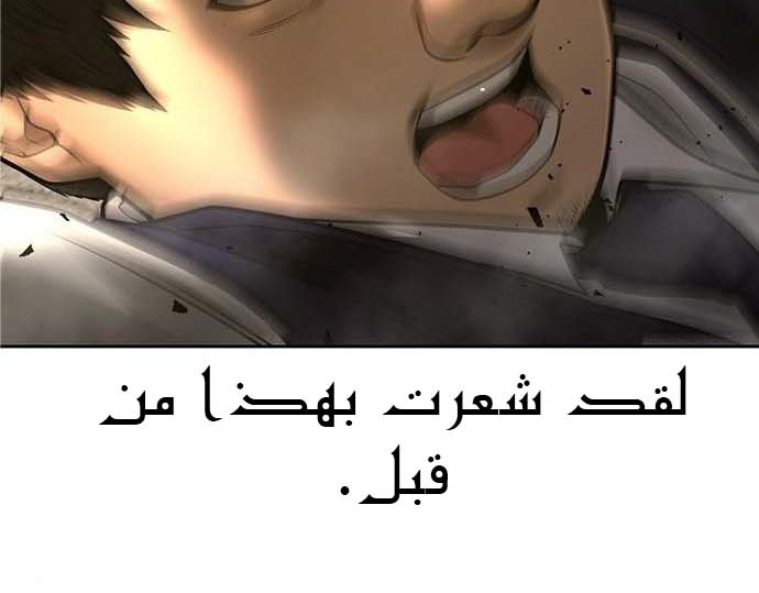 Read Quest Supremacy AR Manga Online