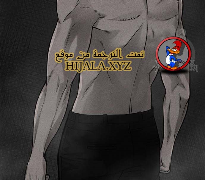 Read Quest Supremacy AR Manga Online