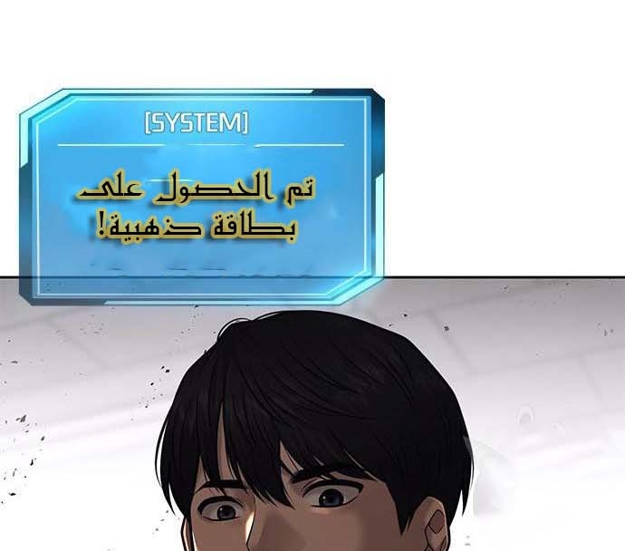 Read Quest Supremacy AR Manga Online