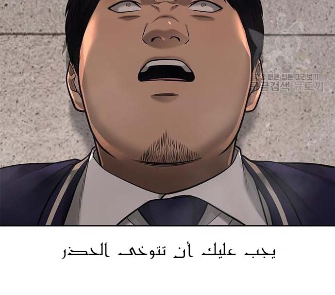 Read Quest Supremacy AR Manga Online