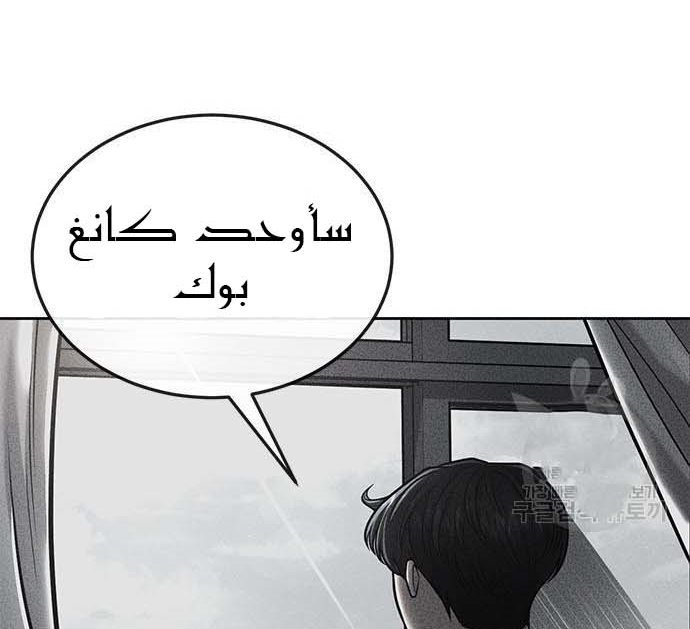 Read Quest Supremacy AR Manga Online