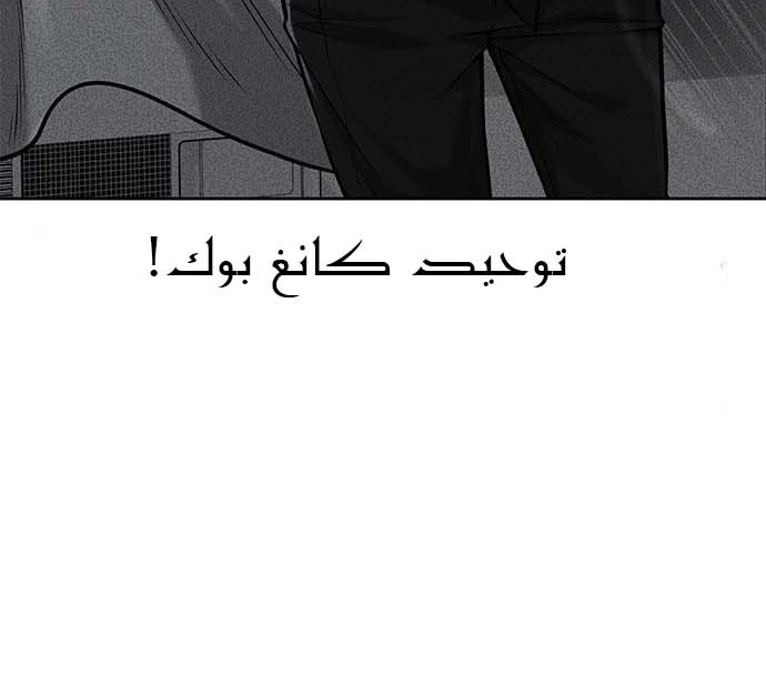 Read Quest Supremacy AR Manga Online