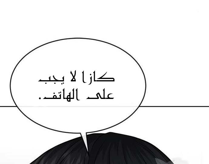 Read Quest Supremacy AR Manga Online