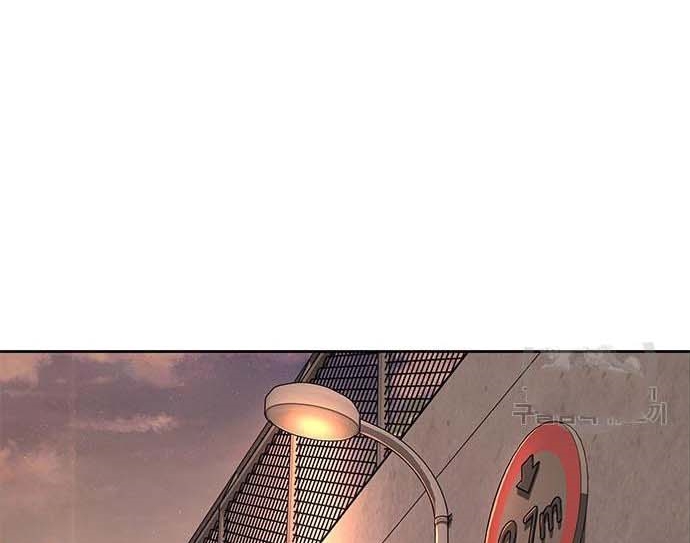 Read Quest Supremacy AR Manga Online