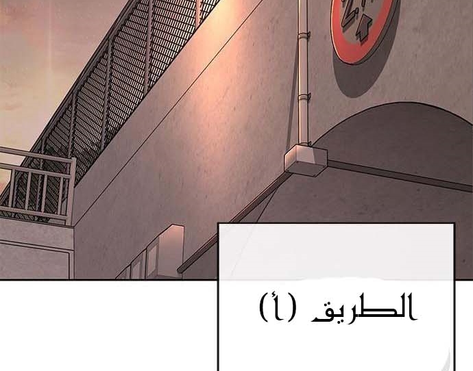 Read Quest Supremacy AR Manga Online