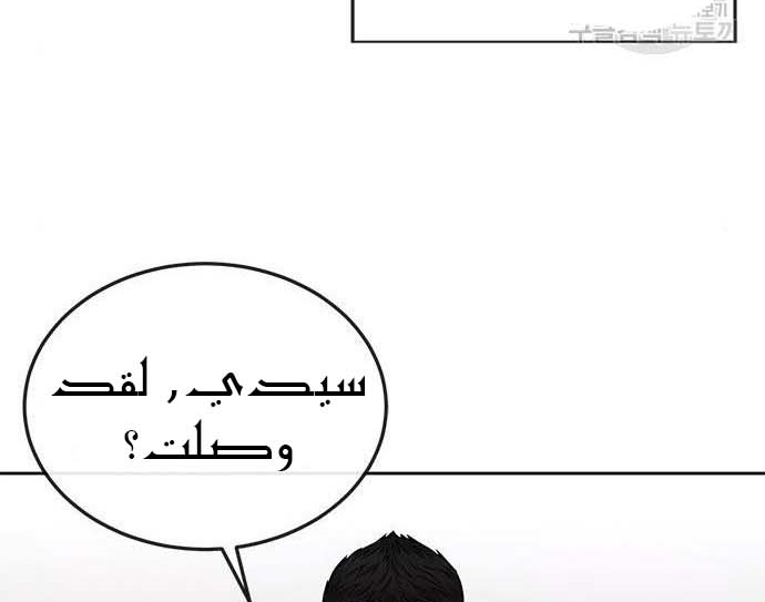 Read Quest Supremacy AR Manga Online