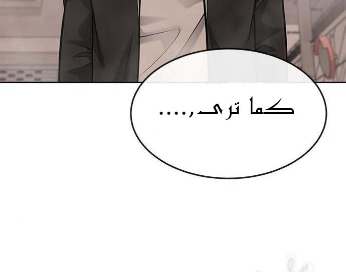 Read Quest Supremacy AR Manga Online