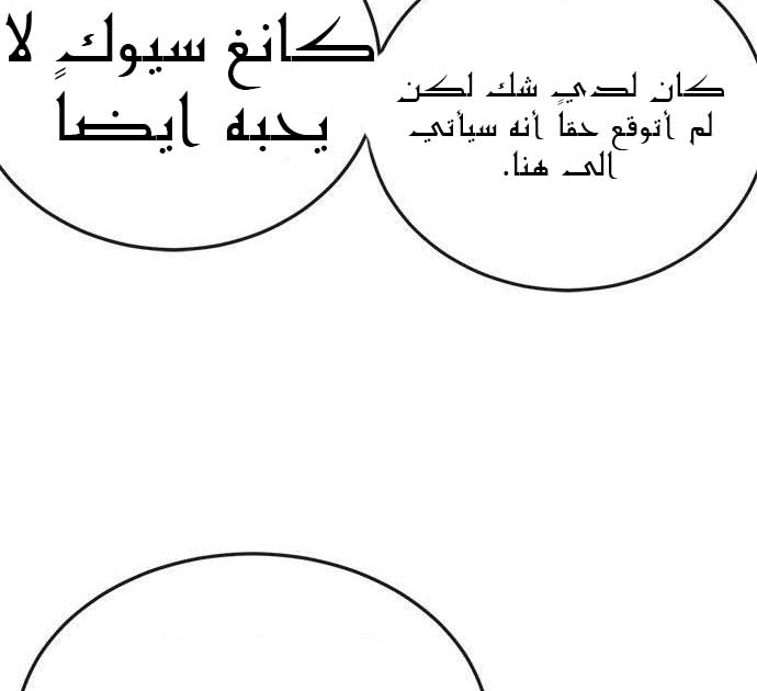 Read Quest Supremacy AR Manga Online