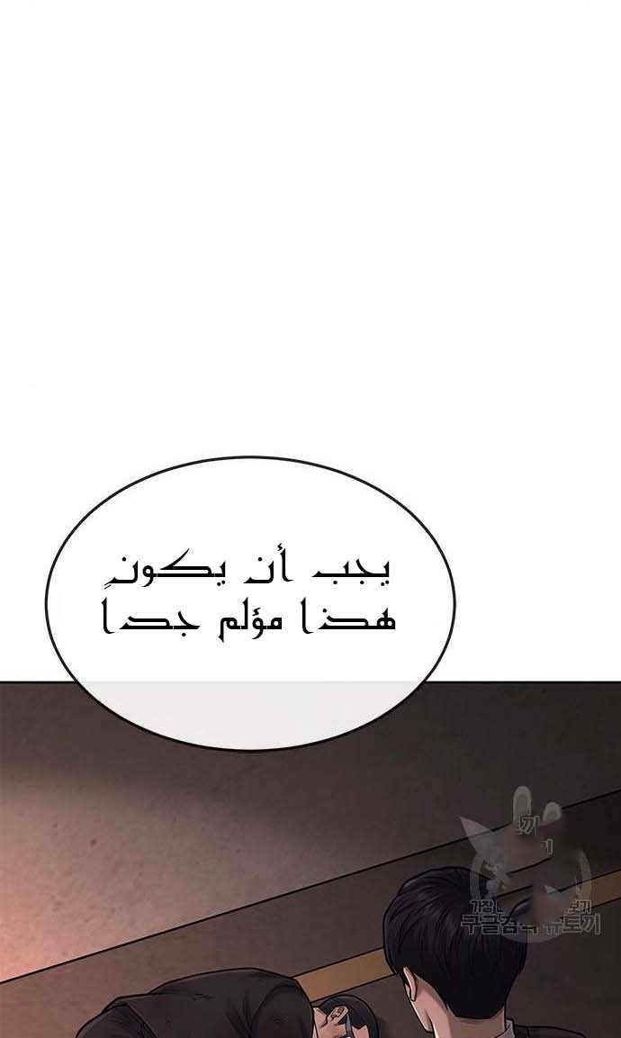Read Quest Supremacy AR Manga Online