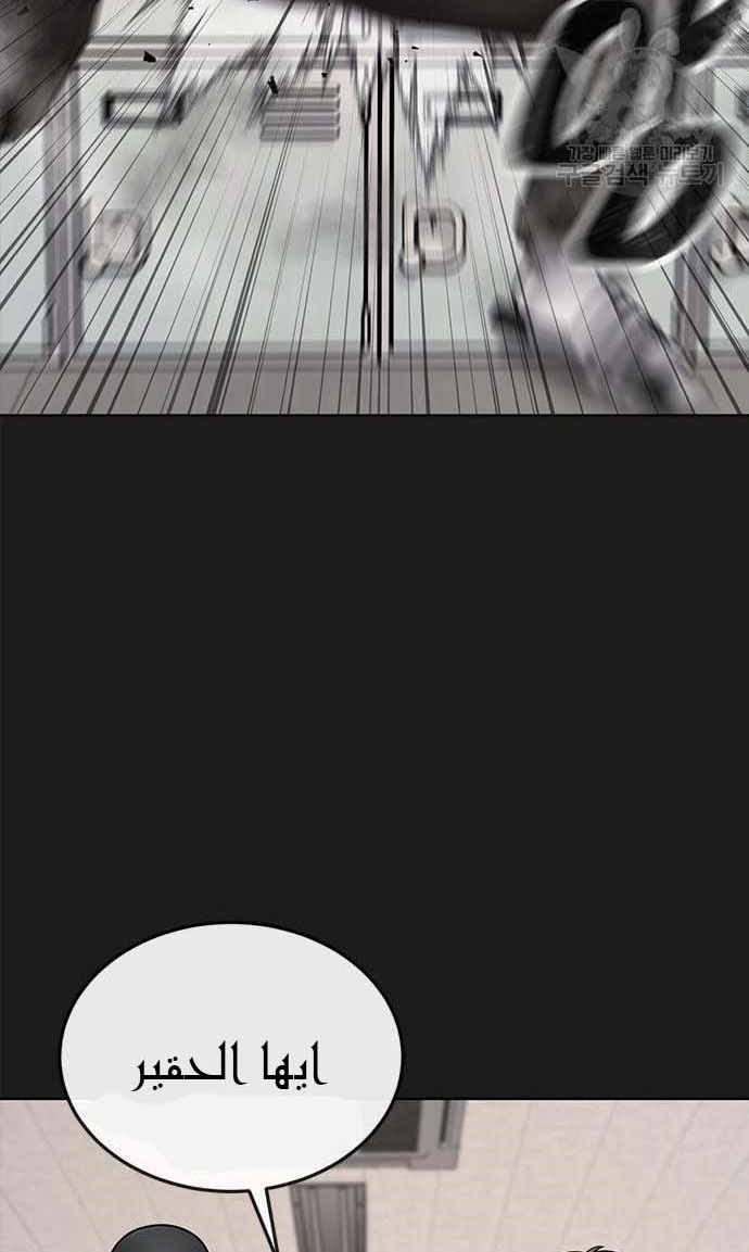 Read Quest Supremacy AR Manga Online