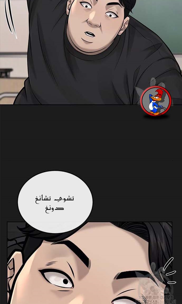 Read Quest Supremacy AR Manga Online